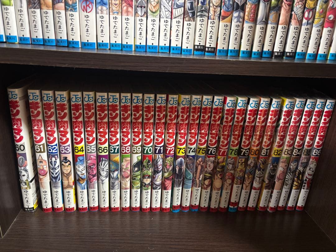 キン肉マン1巻〜86巻セット　新品未開封もあり