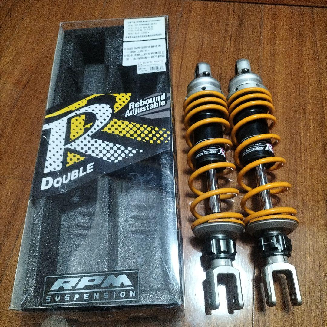 限定値下げ中シグナスグリファス,アジャスタブル リア サスペンション 320mm