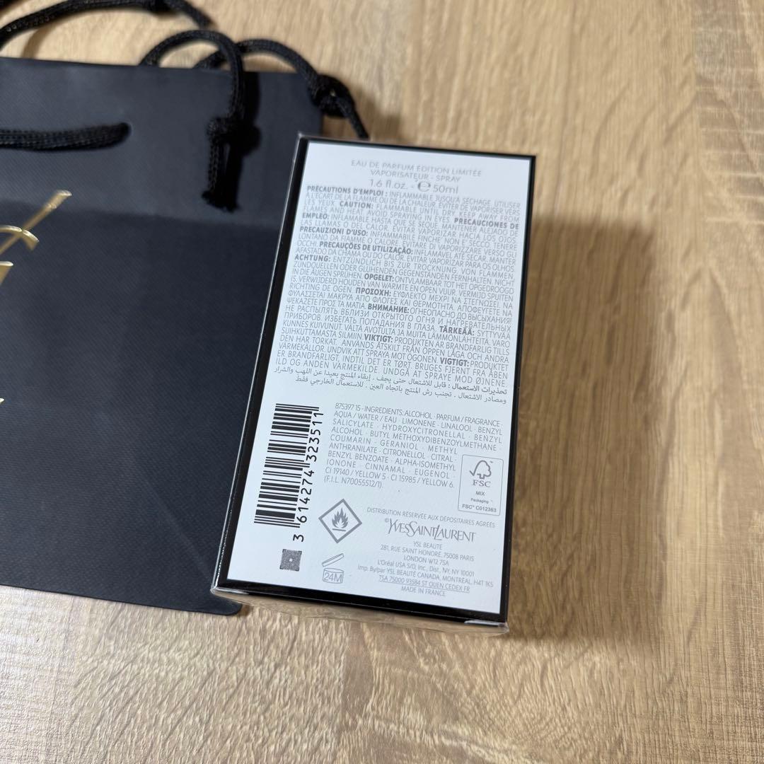 新品☆イヴ・サンローラン リブレ バニラ　ホリデー限定