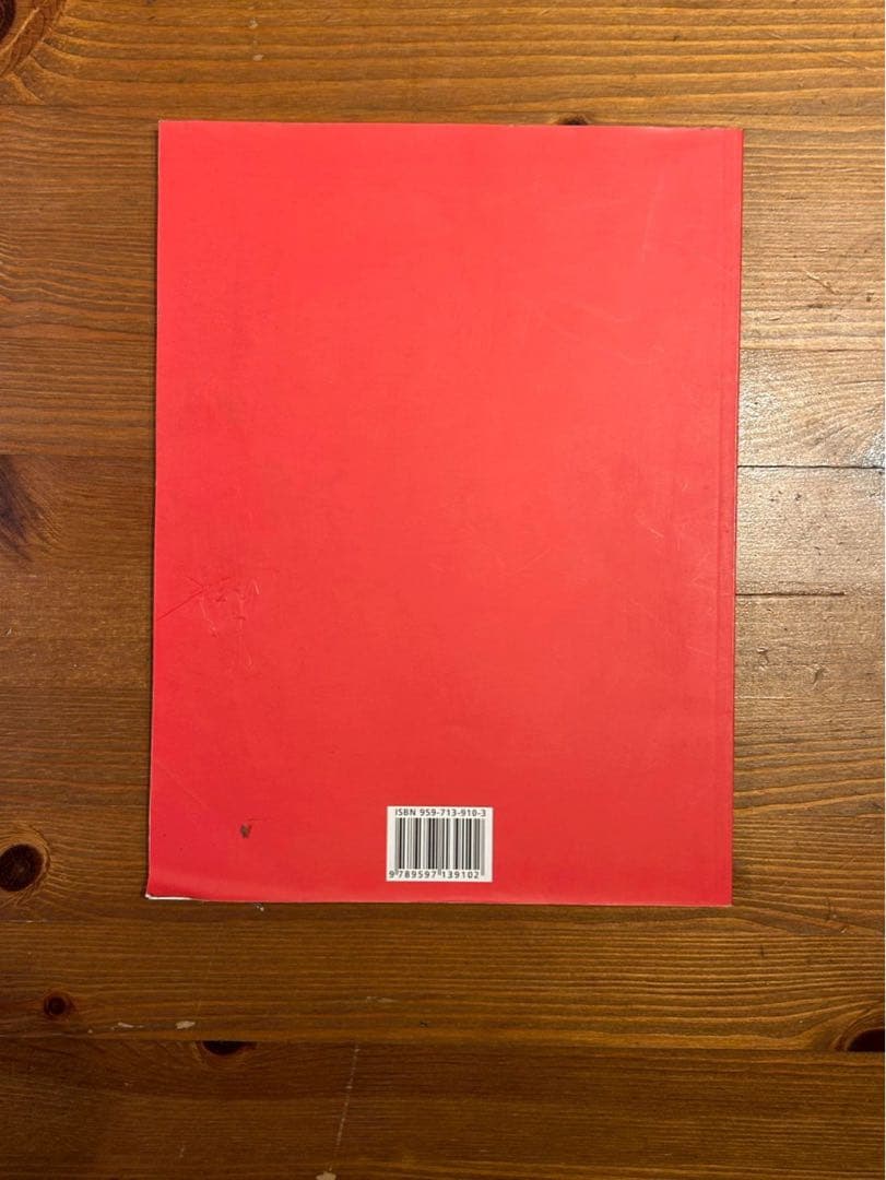 アート・デザイン・音楽 Carteles Cubanos de Cine Volumen II