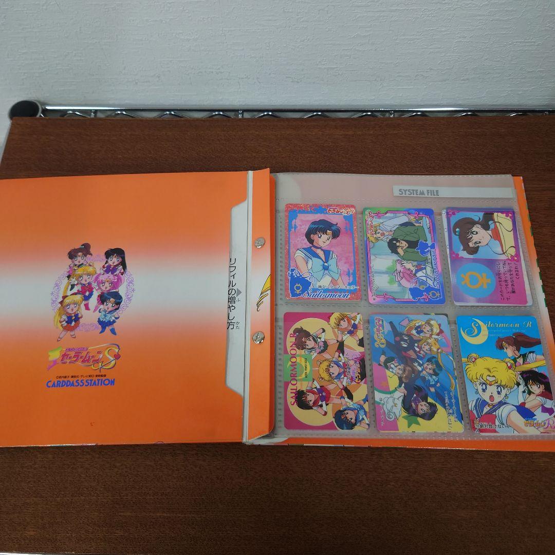 美少女戦士セーラームーン　まんが　絵本　カードダス　まとめ売り　レア　レトロ