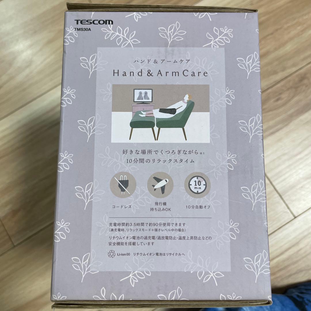 TESCOM ハンド＆アームケア TMS30A