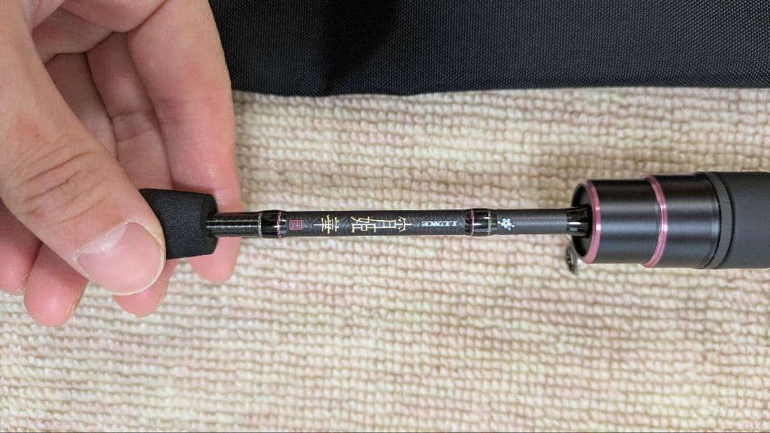 がまかつ 宵姫 華弍 S54AL-solid 美品