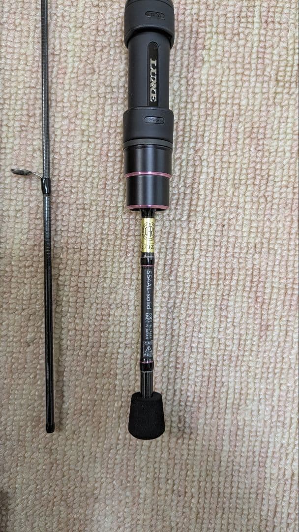 がまかつ 宵姫 華弍 S54AL-solid 美品