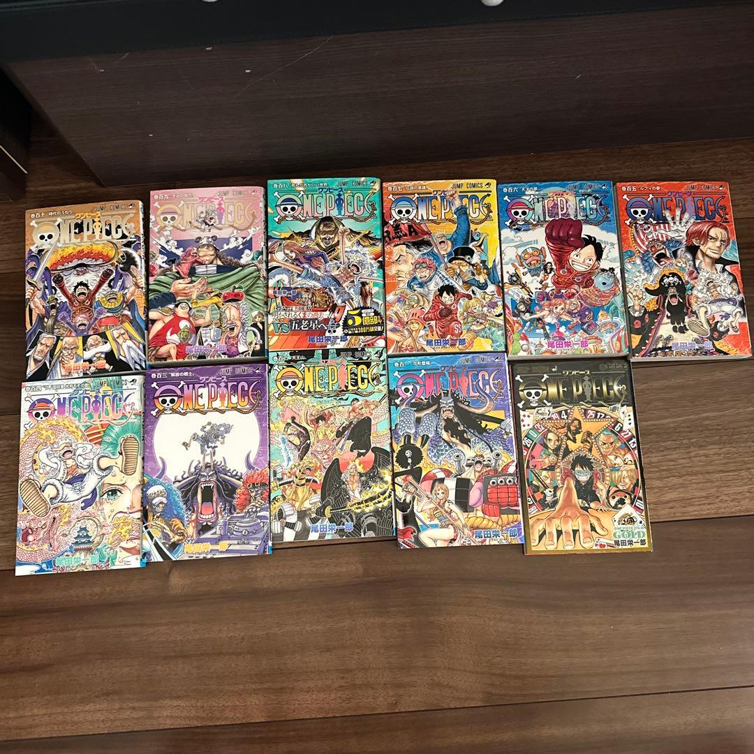 ワンピース　1巻〜110巻　セット販売