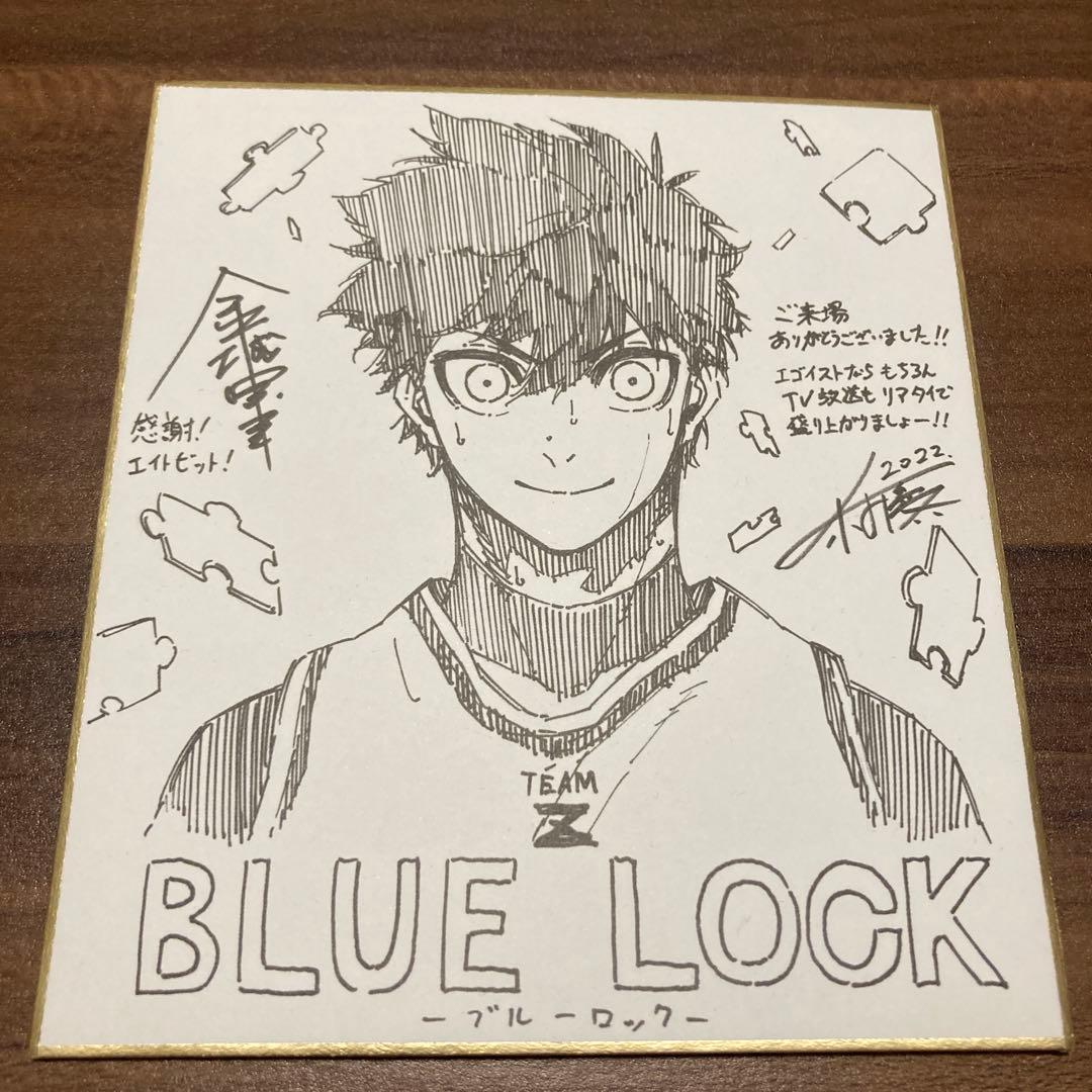 ブルーロック1〜３０巻➕ブルーロックEPISODE 凪1〜5巻　漫画　まとめ売り