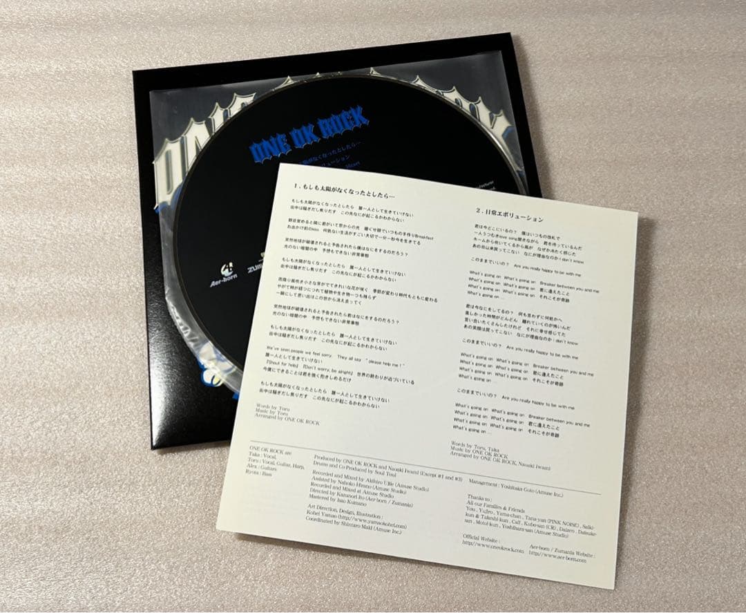 ONE OK ROCK CD2枚　Keep it realインディーズ　廃盤