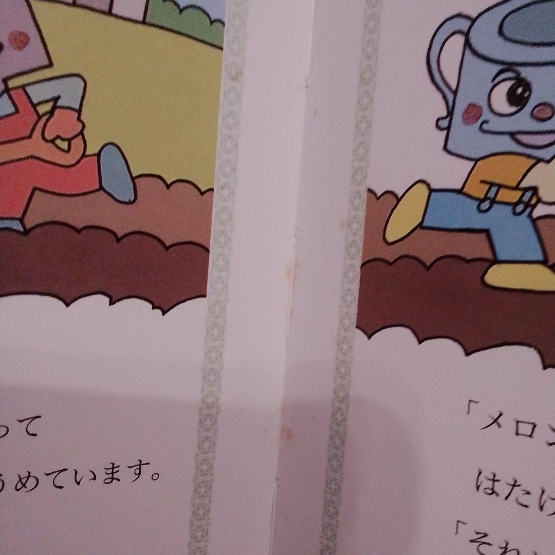 ねむねむおじさん