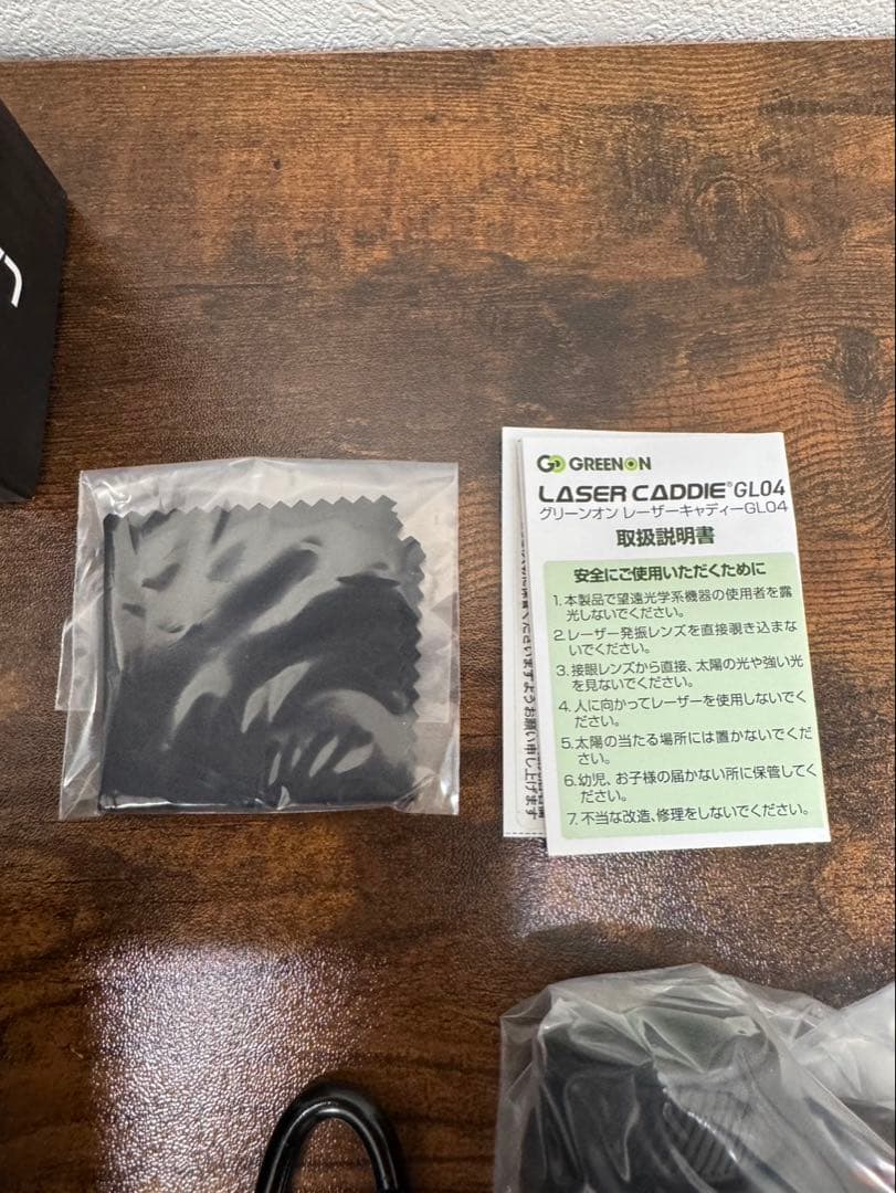 とーまんGREENON レーザーキャディ GL04