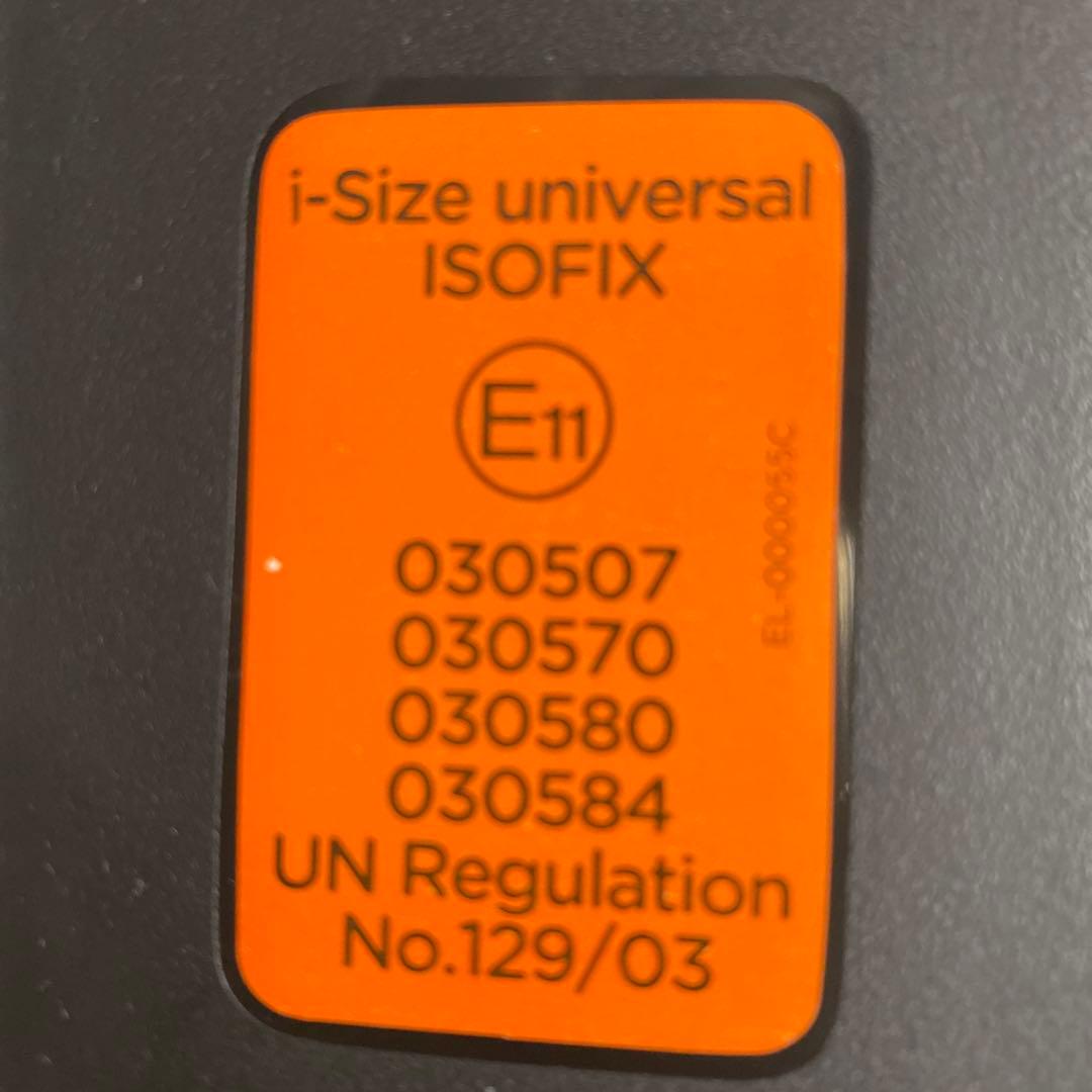 チャイルドシートi-Base LX2 アイ・ベース ラックス2 ISOFIX