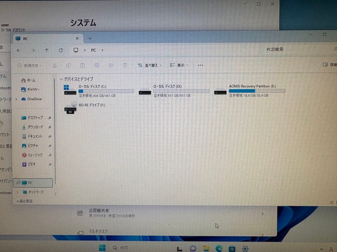 HP EliteDesk 800 G1 SFF ◎SSD512GB+HDD1TB