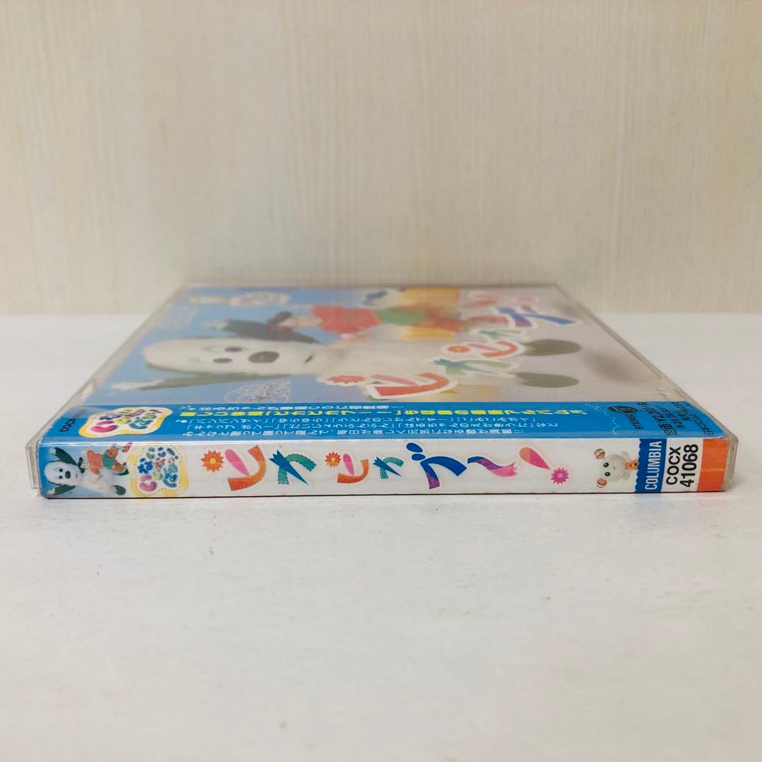 NHK「いないいないばぁっ!」～ピカピカブ～!