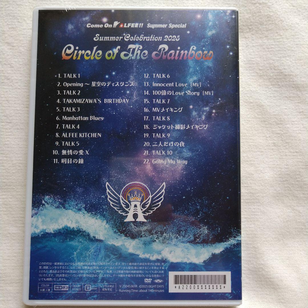 The Alfee 2025年夏イベ DVDパンフ