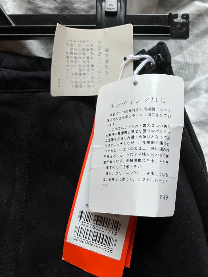 グリーンクラブスヌーピー刺繍入り黒ミニスカート新品タグ付黒ボア冬向き7号