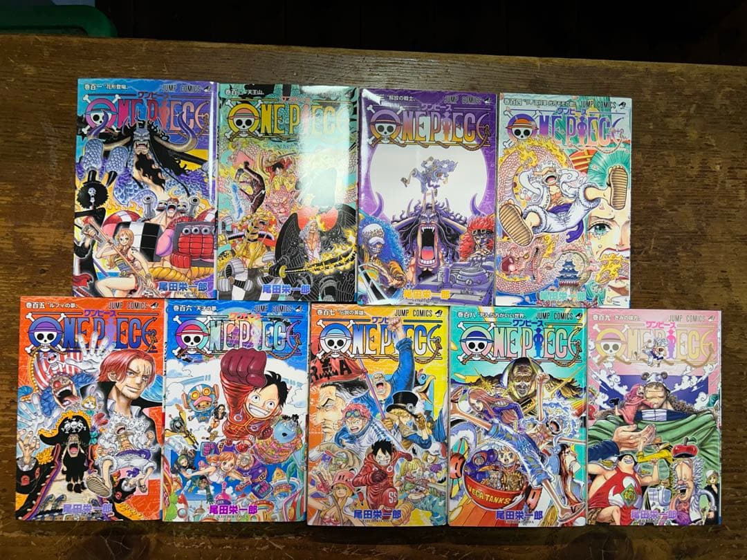 ワンピース1〜１０９巻＋4冊