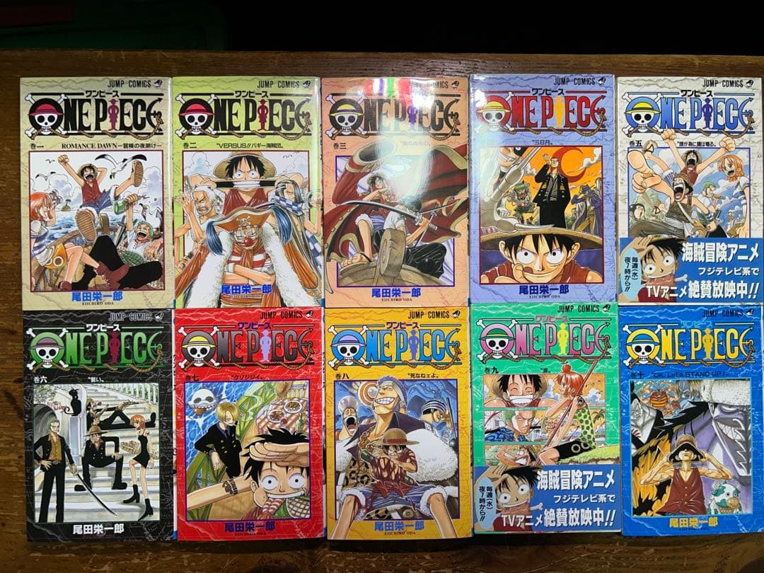 ワンピース1〜１０９巻＋4冊