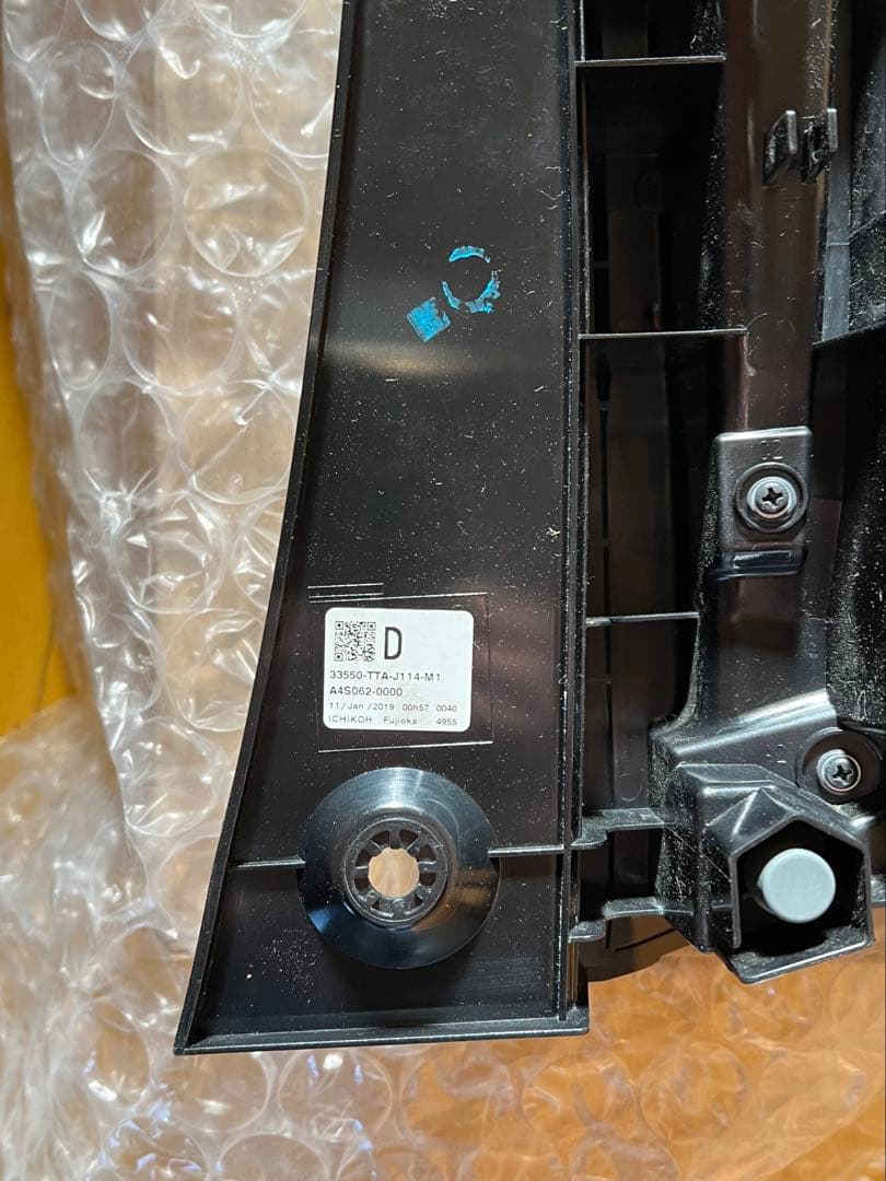 ホンダ N-BOX テールランプ 左JF3 JF4 新車外し