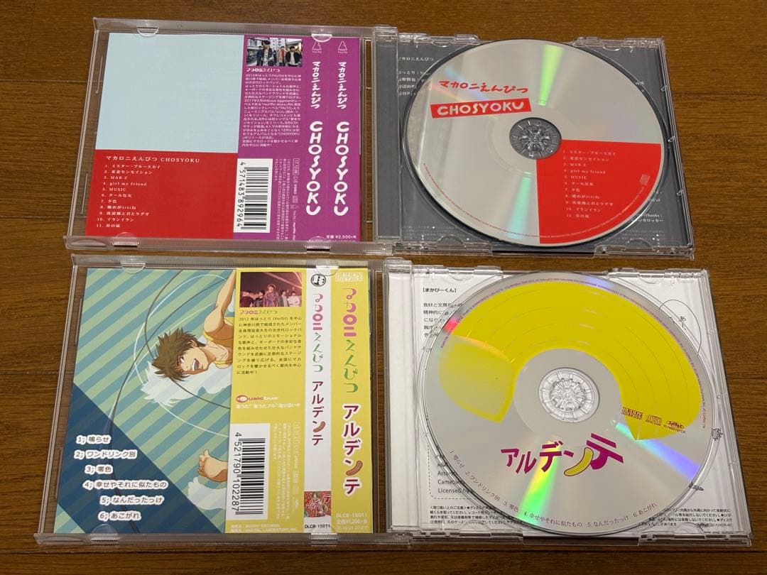 マカロニえんぴつ　6枚セット 特典DVD付き