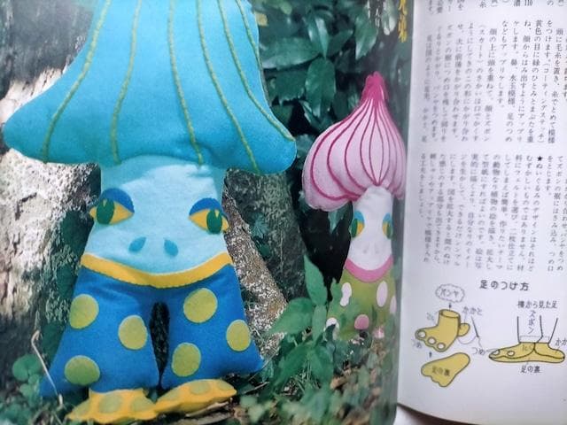 【昭和 手芸本】フェルトの手芸　須藤久美子　ハンドクラフトシリーズ