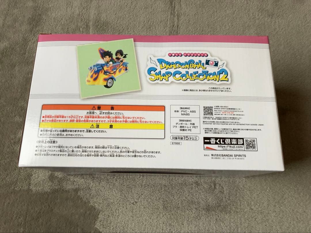 ドラゴンボール　一番くじ　スナップコレクション2 ラストワン賞　おまけ付き