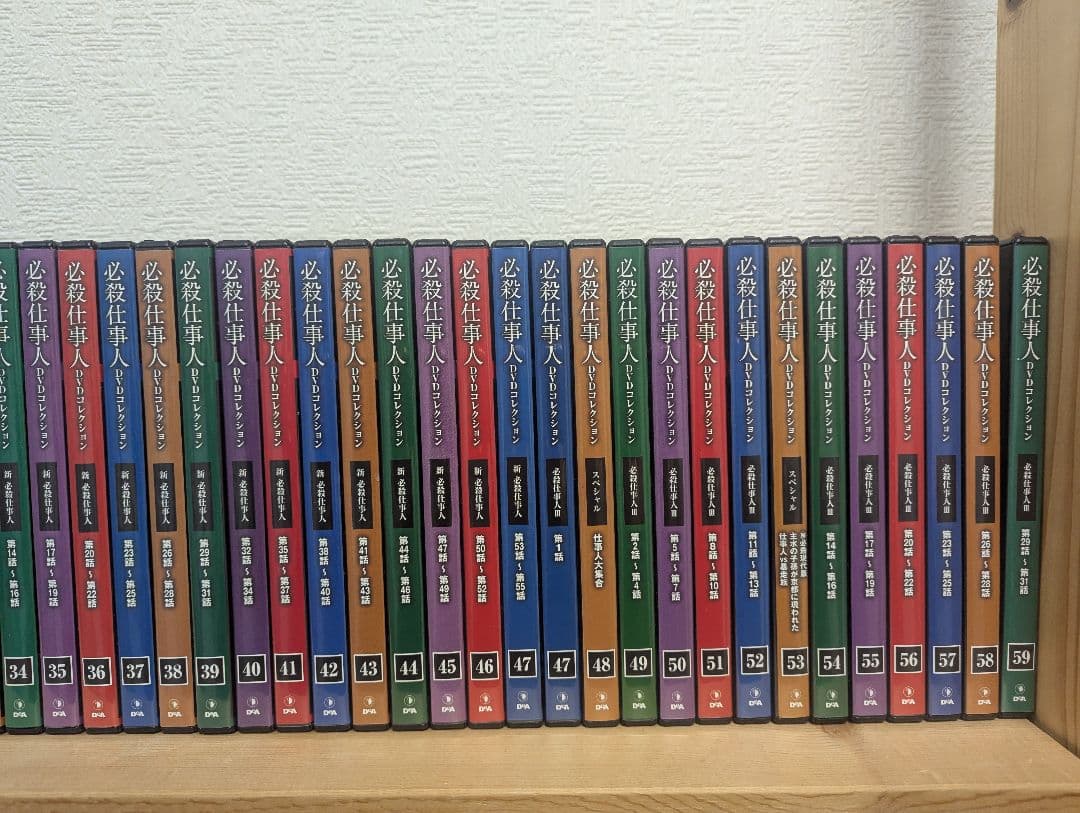 限定値下！【全133巻＋ベスト限定盤付】必殺仕事人DVDコレクション