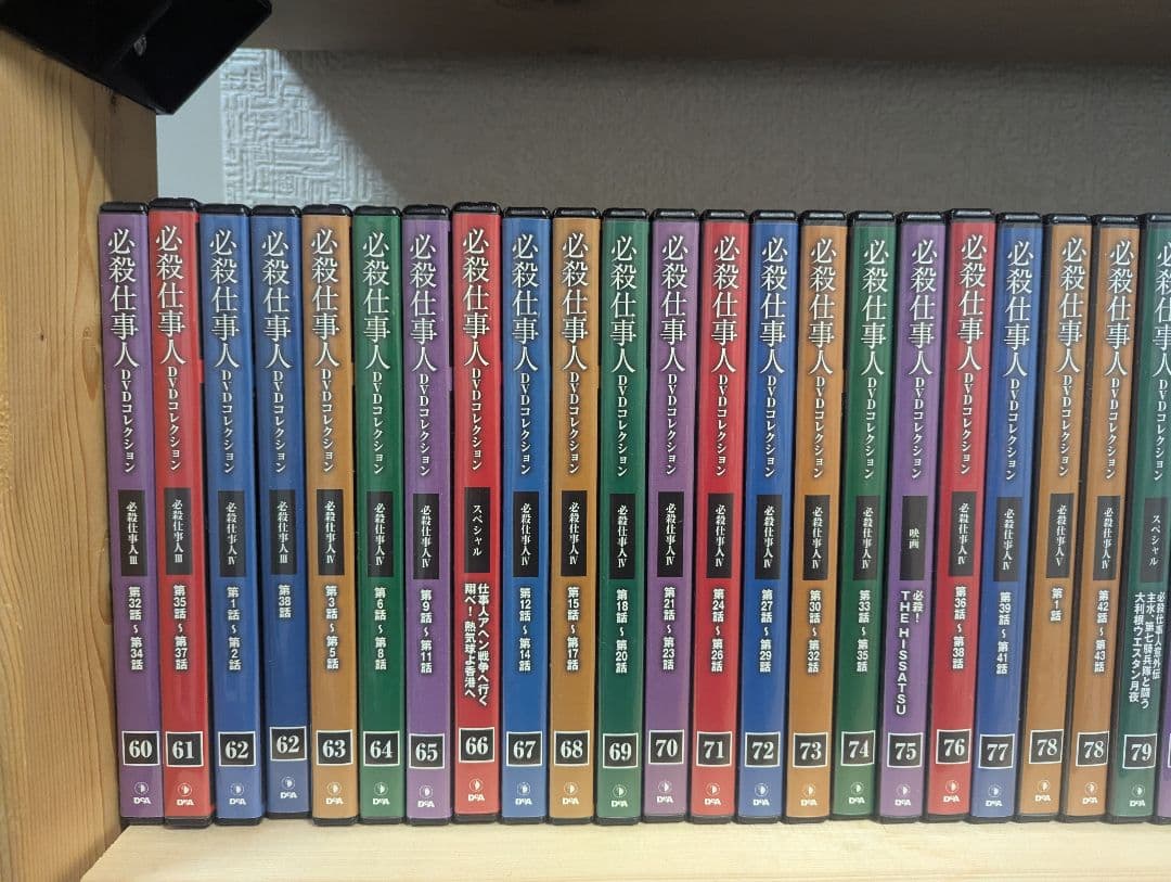 限定値下！【全133巻＋ベスト限定盤付】必殺仕事人DVDコレクション