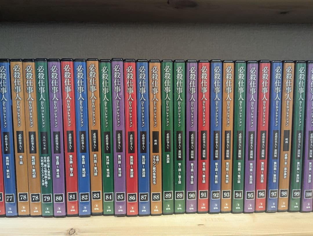 限定値下！【全133巻＋ベスト限定盤付】必殺仕事人DVDコレクション