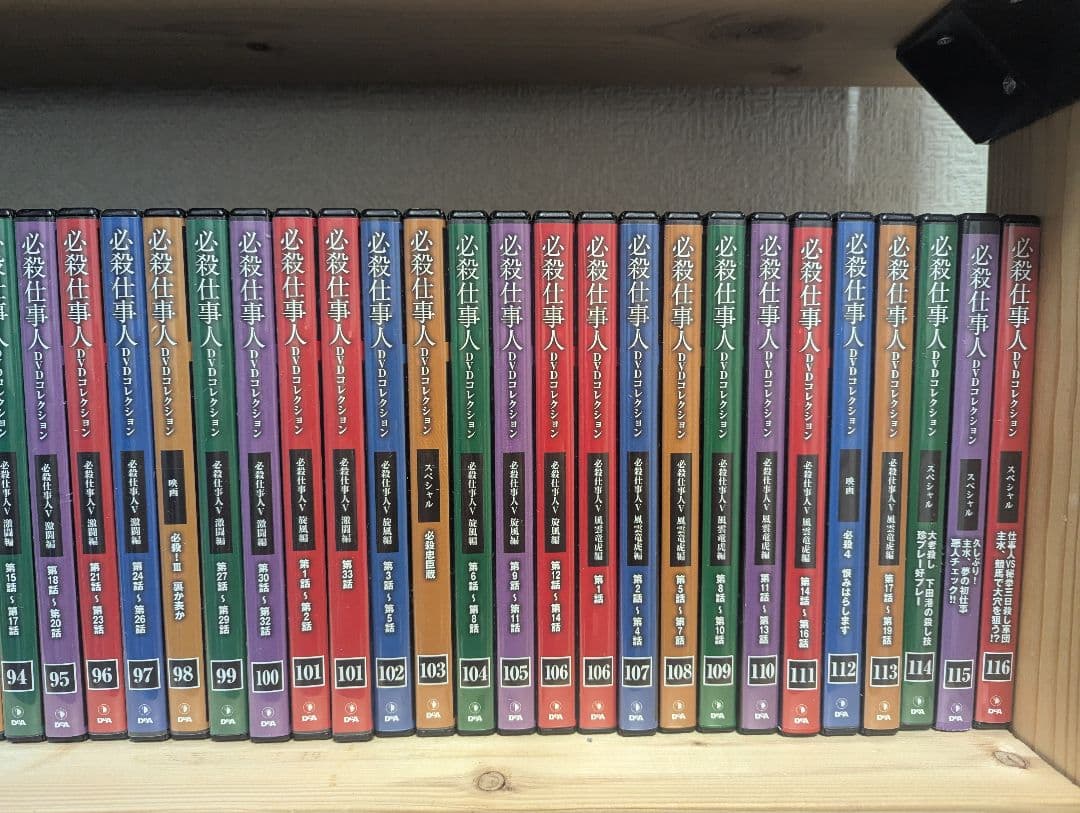 限定値下！【全133巻＋ベスト限定盤付】必殺仕事人DVDコレクション