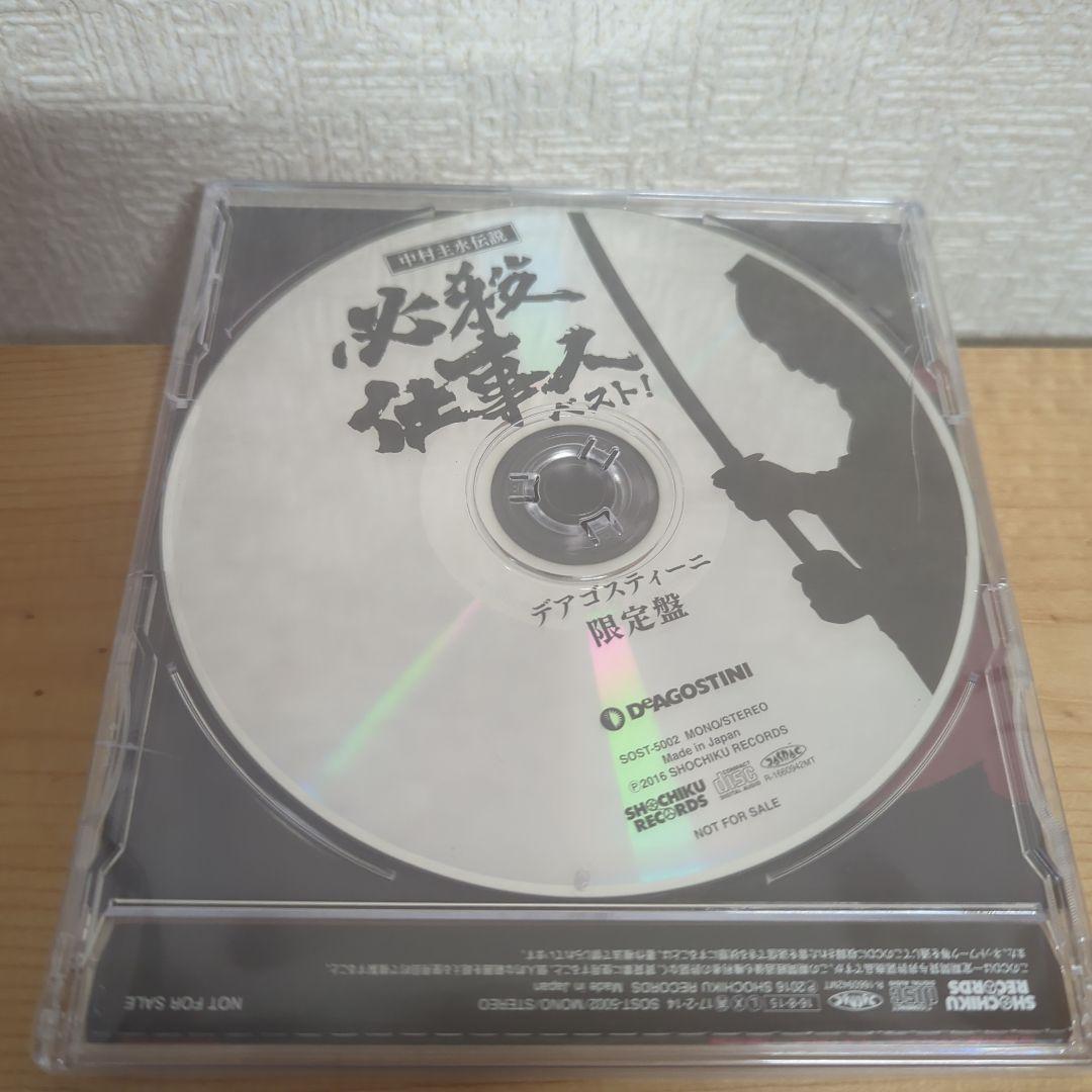 限定値下！【全133巻＋ベスト限定盤付】必殺仕事人DVDコレクション