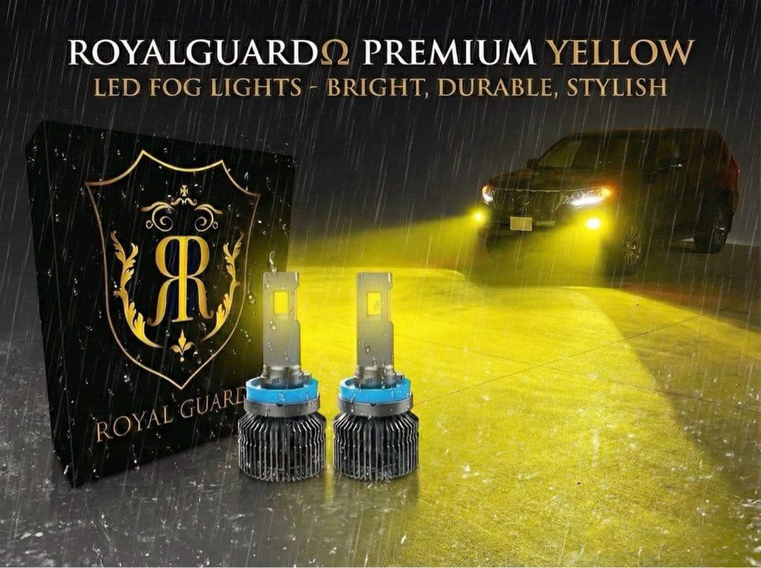 ムギ　オメガイエローH8