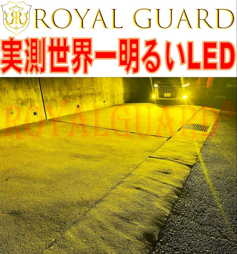 ムギ　オメガイエローH8