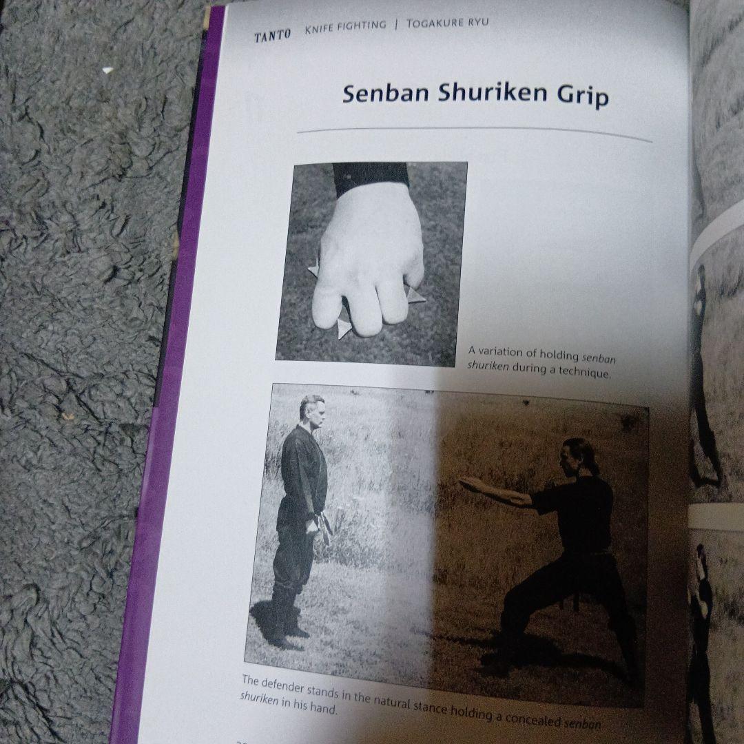 武術「天地人の巻　初見良昭と武神館関連洋書籍TANTO」