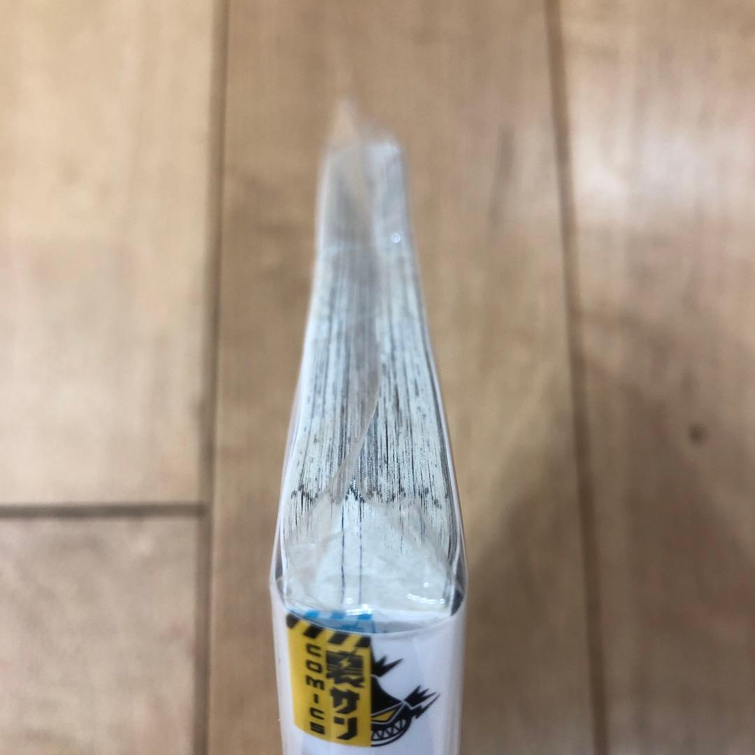 ようこそFACT 東京S区第2支部へ　1巻　精文館書店購入特典付き　新品未開封