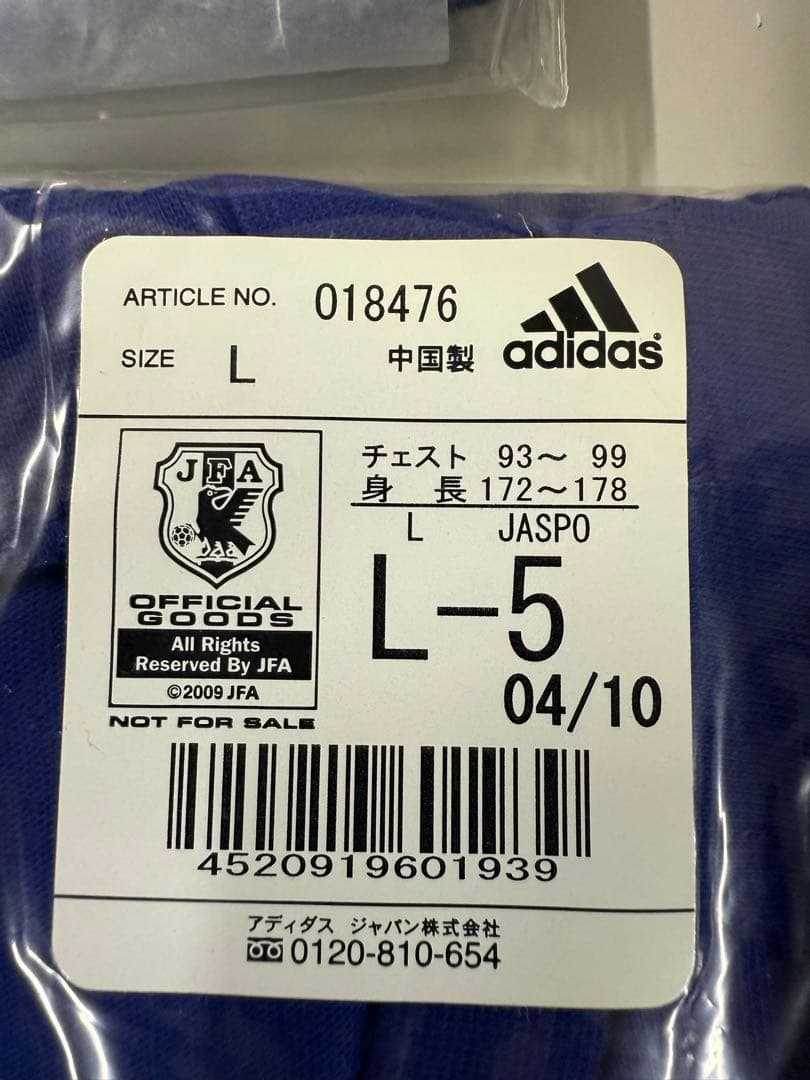 非売品　キリン　サッカー　日本代表応援キャンペーン　歴代ユニT 5枚セット　L