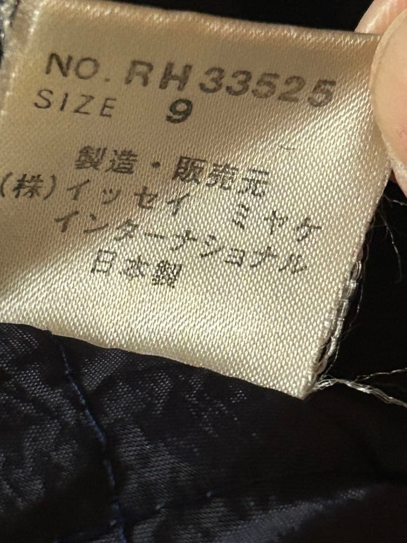 ヴィンテージ　イッセイミヤケIS スタジャン