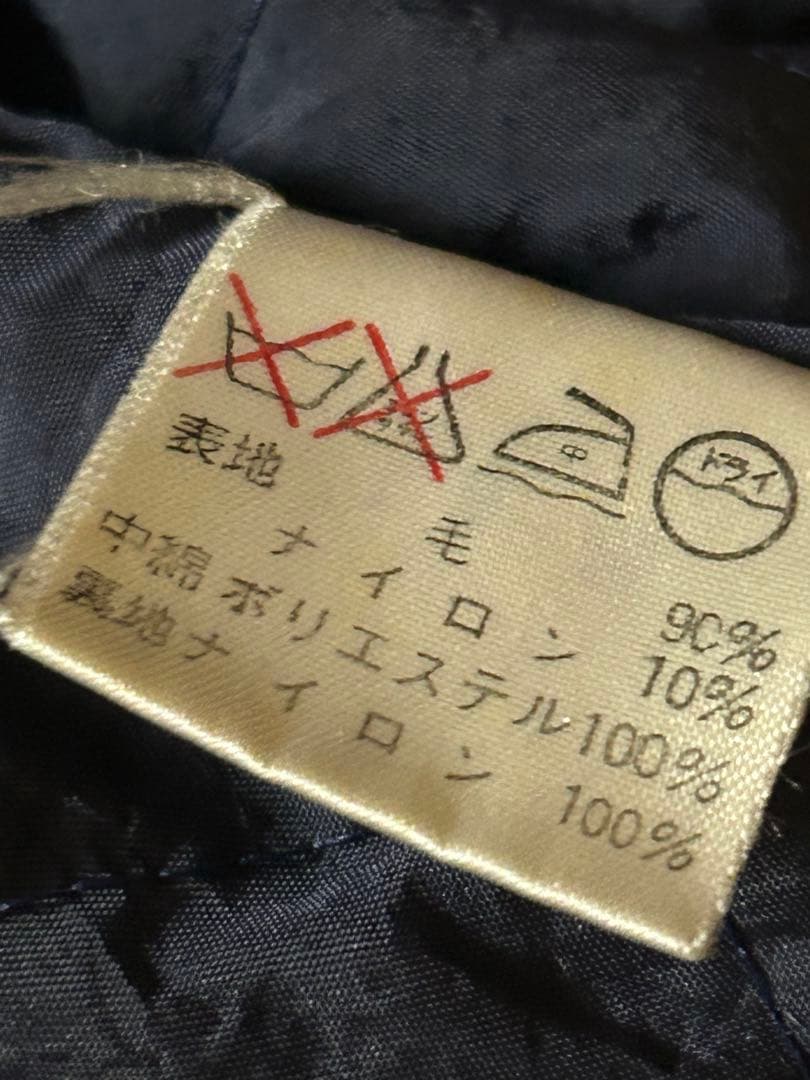 ヴィンテージ　イッセイミヤケIS スタジャン