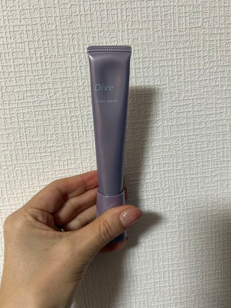 ダイヴ　サインズセラム　クリニック専売品