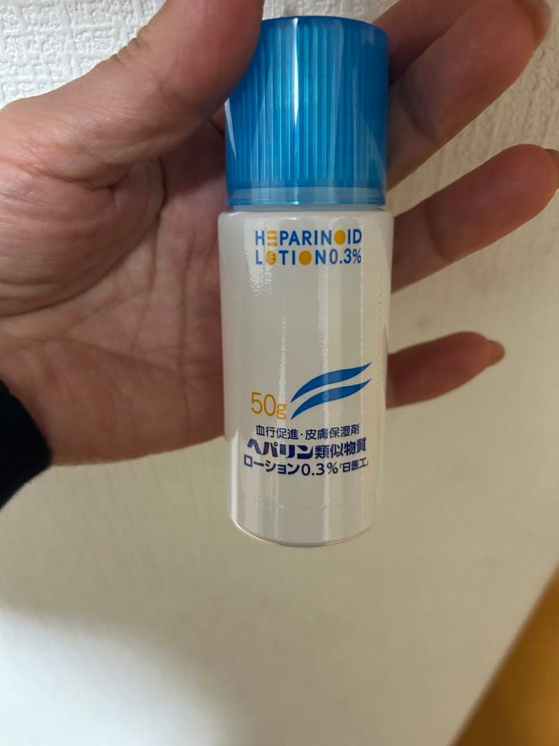 ダイヴ　サインズセラム　クリニック専売品