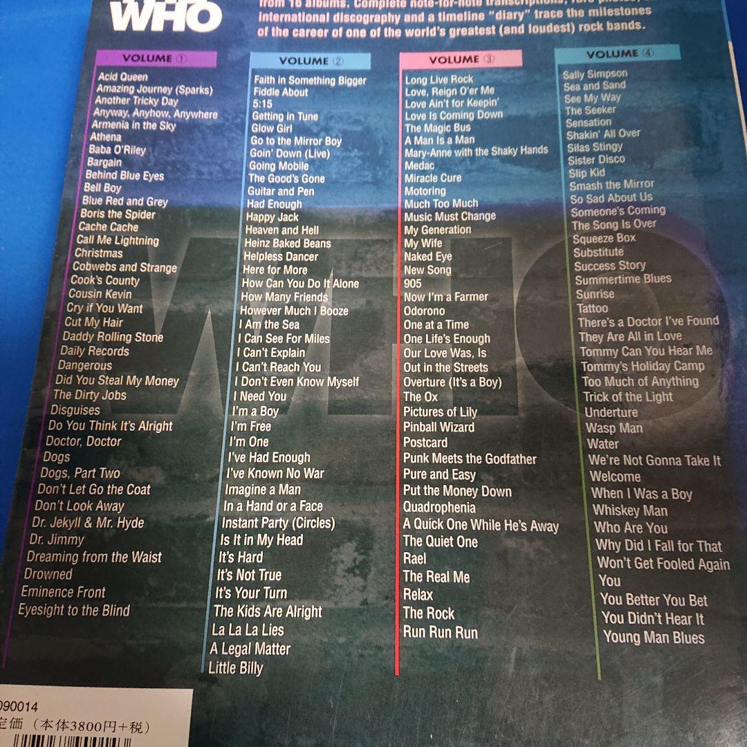 ザ・フー THE DEFINITIVE COLLECTION 全4巻セット