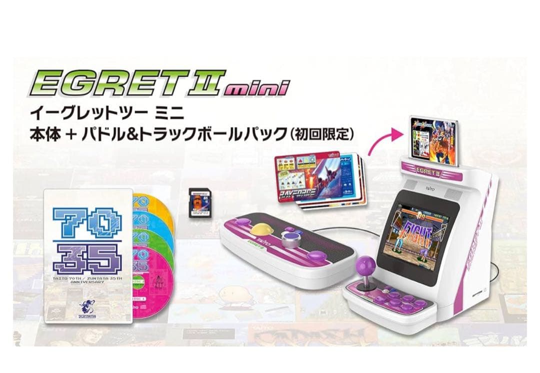 ☆新品未開封☆ イーグレットツーミニ 本体+パドル&トラックボール パック