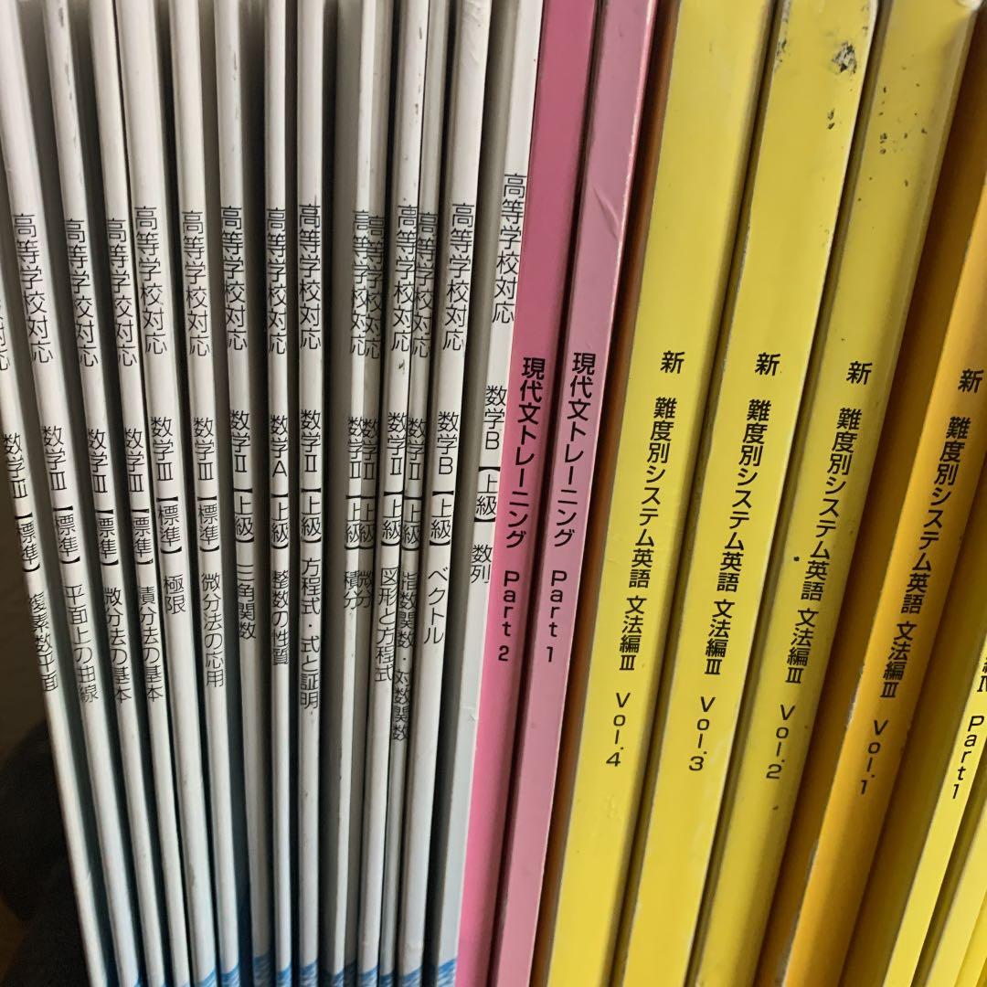 東進テキスト、現代文トレーニング、高等学校数学、英語難易度別3、5、有名大突破