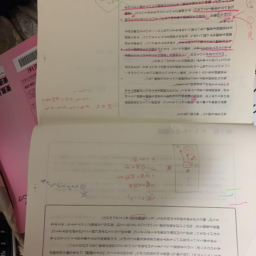 東進テキスト、現代文トレーニング、高等学校数学、英語難易度別3、5、有名大突破