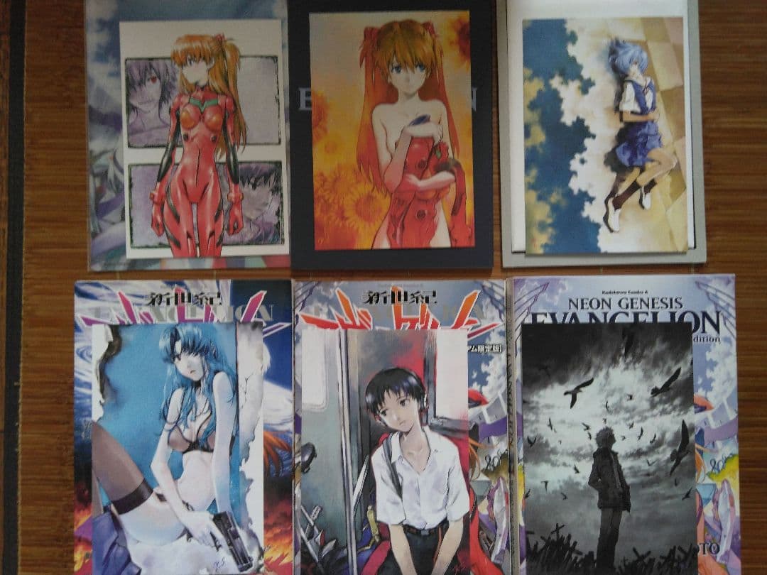 新世紀エヴァンゲリオン