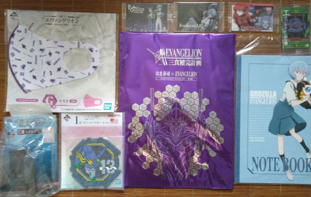 新世紀エヴァンゲリオン