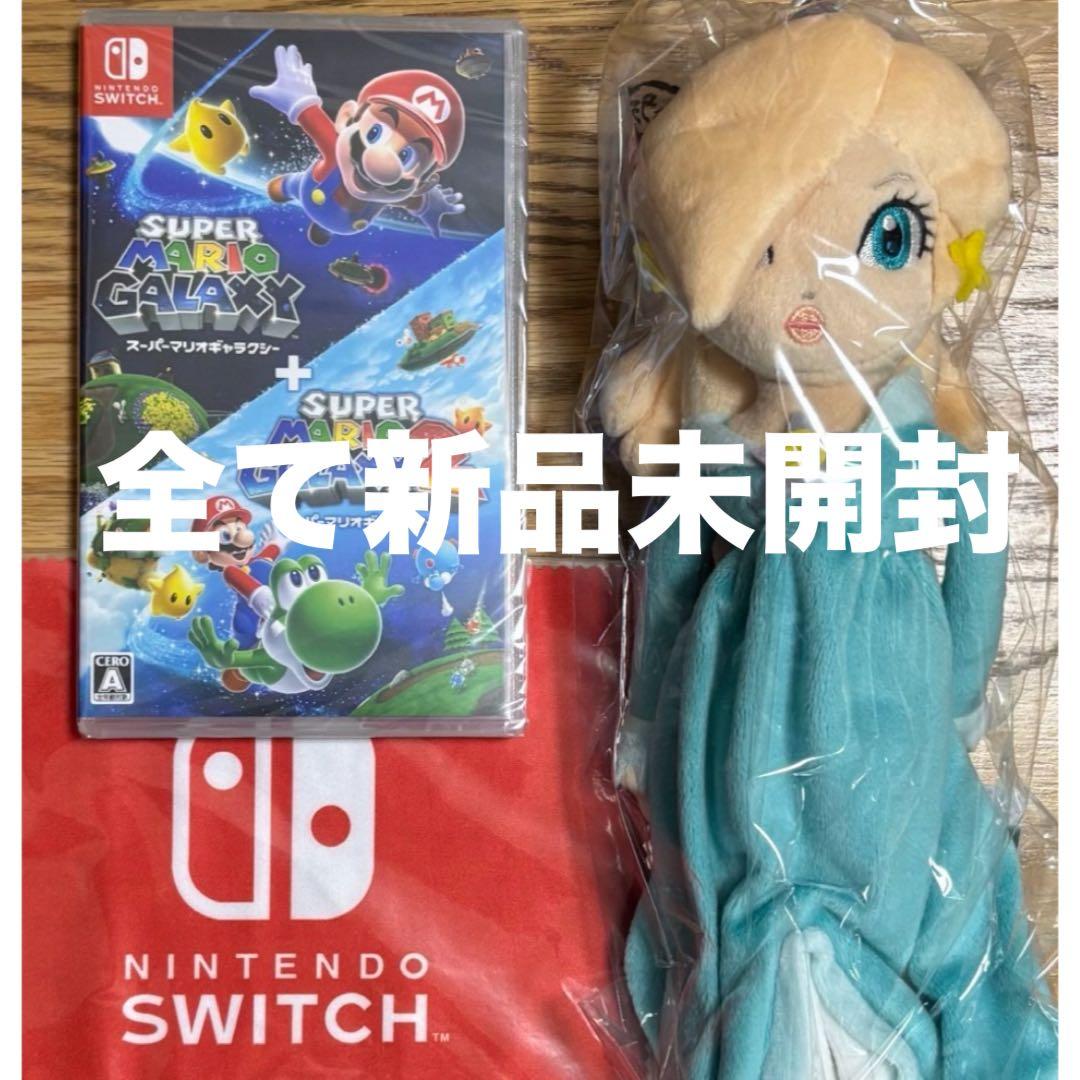 スーパーマリオギャラクシー 1＋2 ロゼッタ ニンテンドー Switch ゲーム