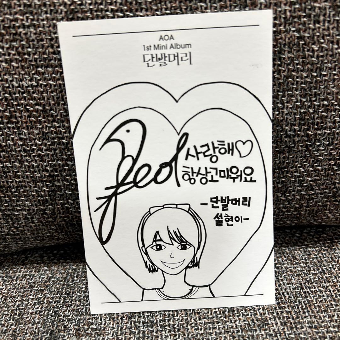 AOA CD まとめ売り トレカ付き