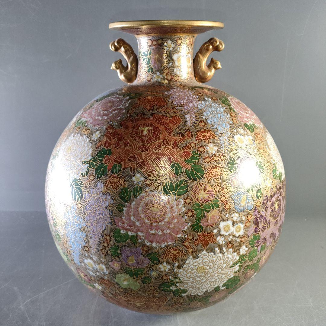 A1267-14/九谷焼/章山 造/金彩色絵花詰文耳付花瓶/花器/花入/華道具/