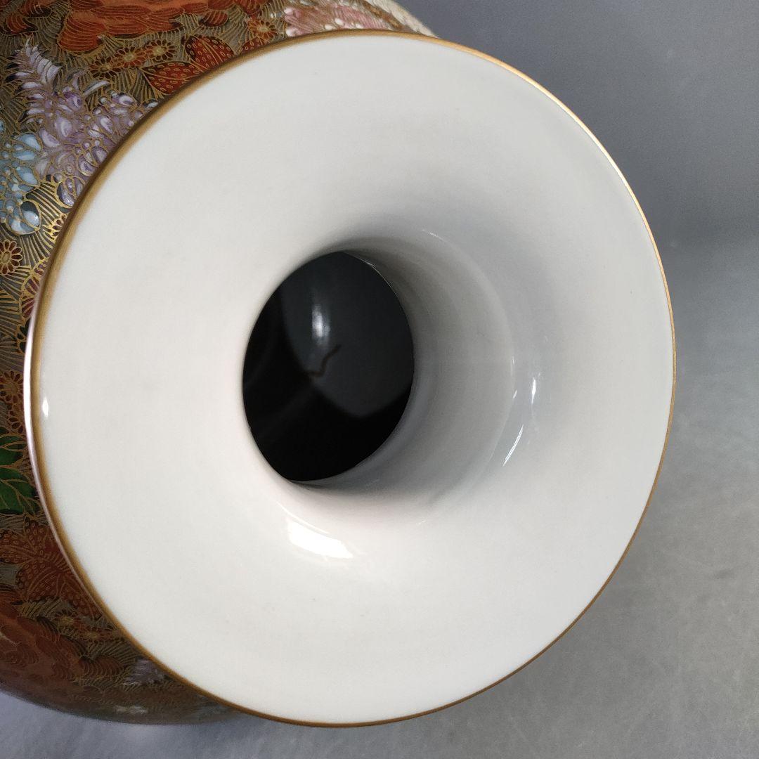 A1267-14/九谷焼/章山 造/金彩色絵花詰文耳付花瓶/花器/花入/華道具/