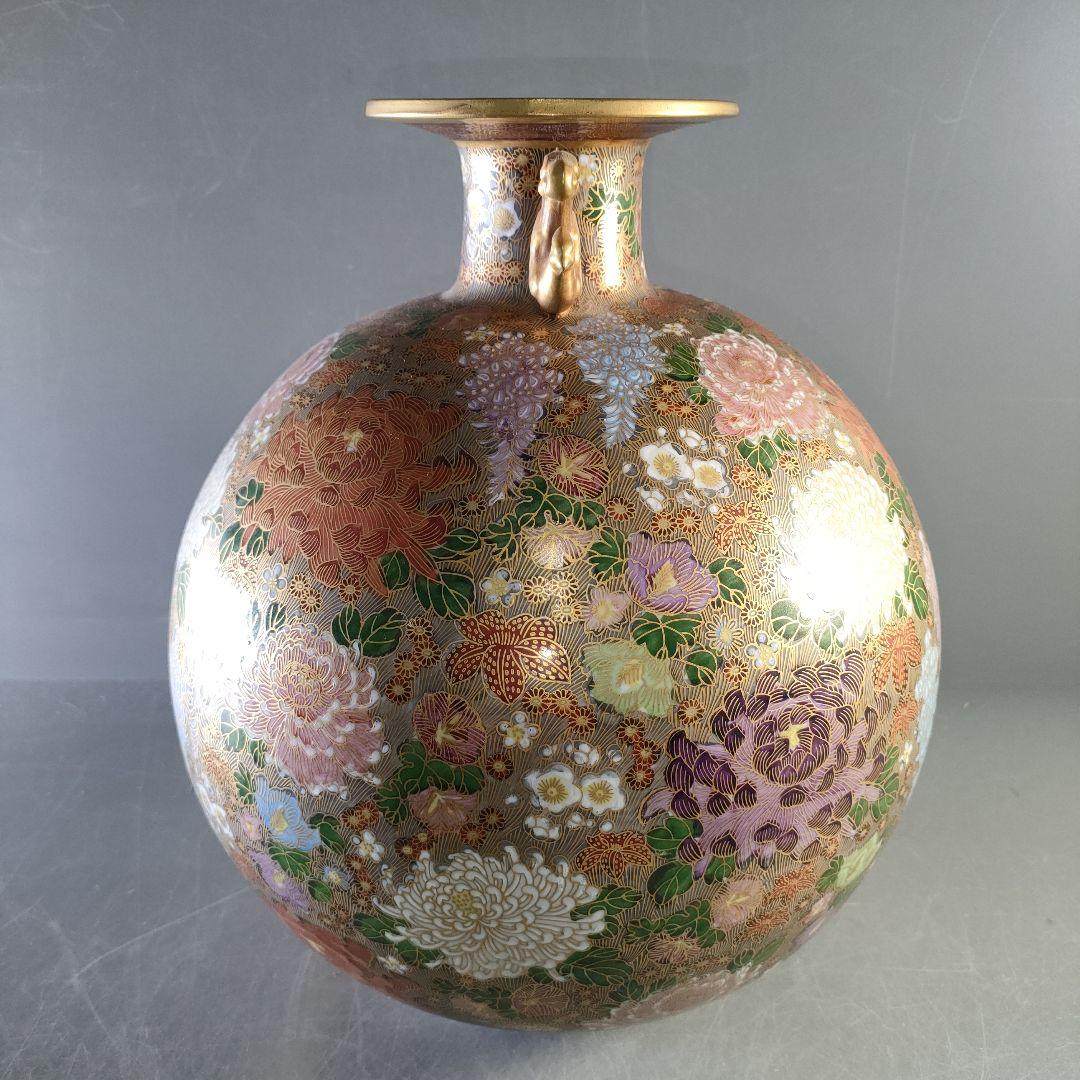 A1267-14/九谷焼/章山 造/金彩色絵花詰文耳付花瓶/花器/花入/華道具/