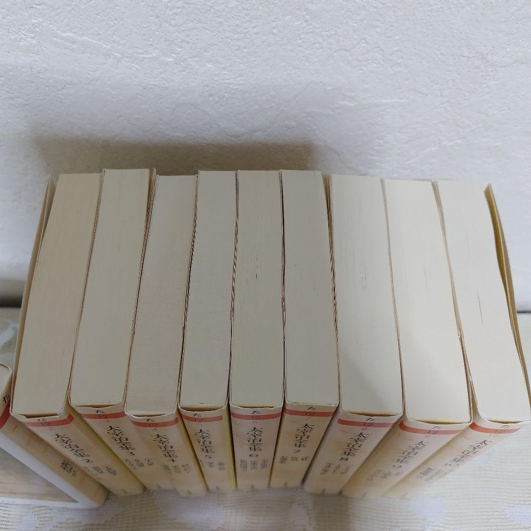 太宰治全集 ちくま文庫